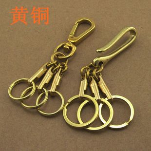 汽车腰挂件经典 手工黄铜钥匙扣纯铜挂钩男士 复古八字环旋转连接环