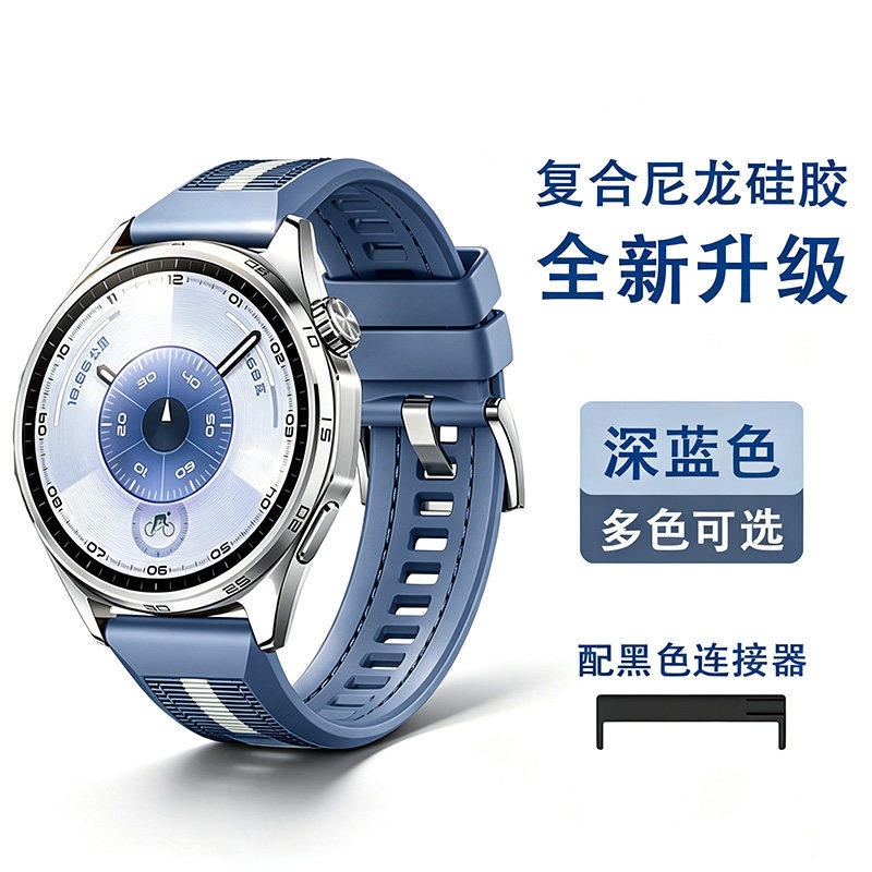 适用颂拓手表硅胶表带