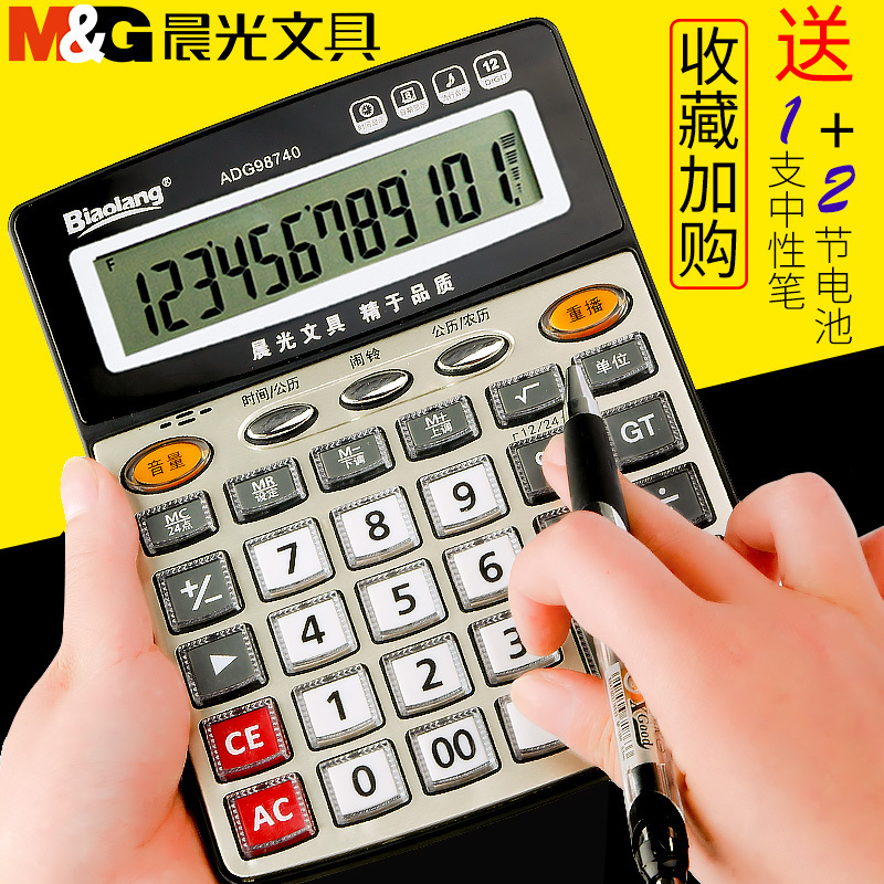 会计信息系统原论
