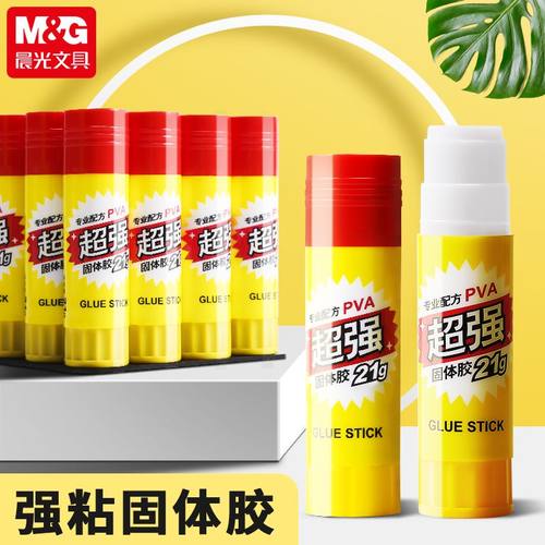 M＆G晨光超强固体胶棒PVA15g手工专用透明胶水学生办公粘贴神器办公用品21g考试专用强黏性强力胶水学生用36g