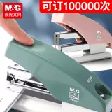 Chenguang Save and Practical Miche Office Machine Office Books Books Books Средние умные студенты используют большую более тяжелую утолщающую многофункциональную тестовую бумагу для ногтей.