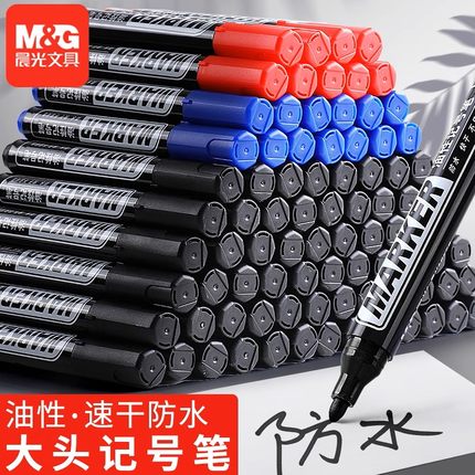 晨光记号笔黑色粗头大容量马克勾线笔油性笔防水不掉色大头蓝色红色学生用美术快递涂码儿童绘画物流办公加粗