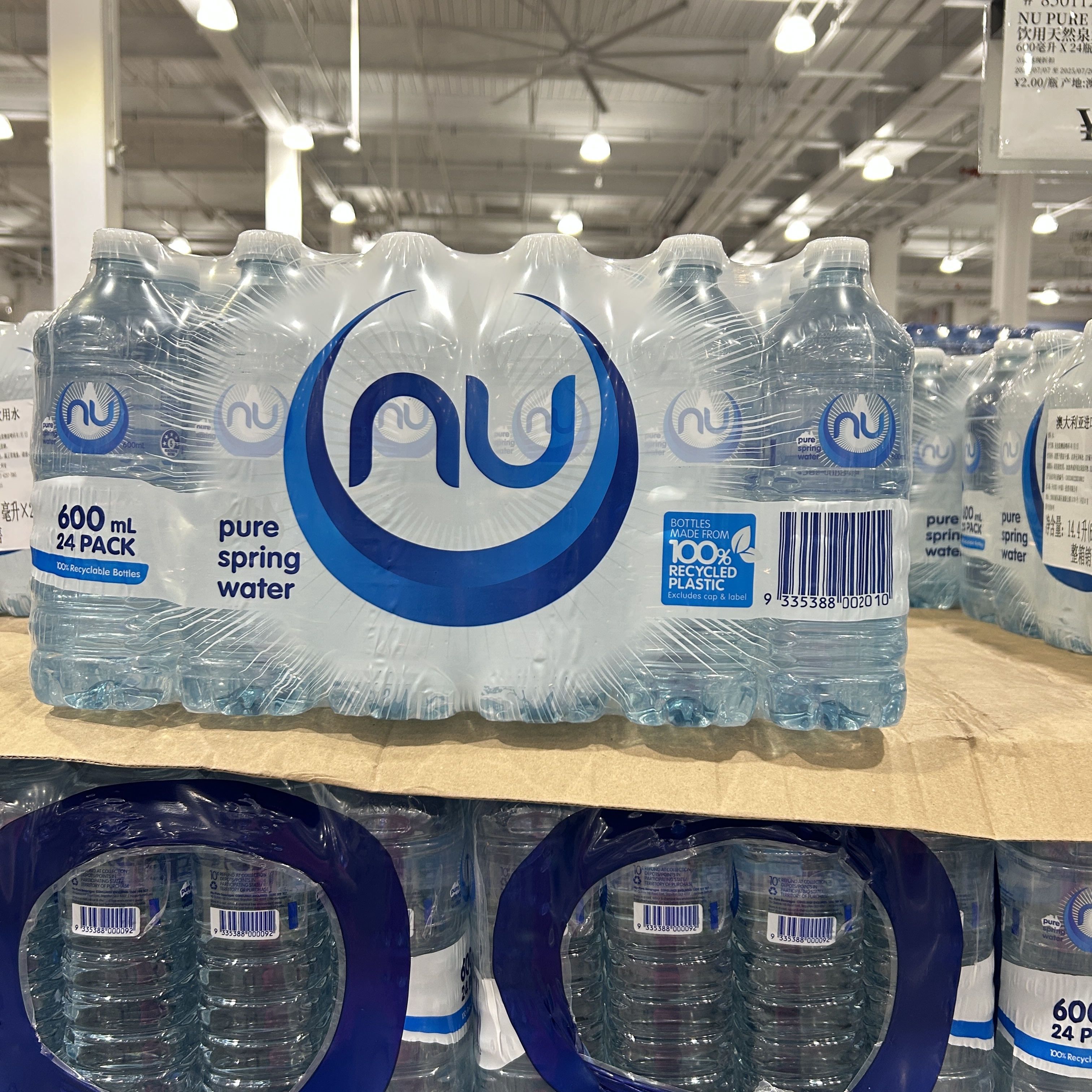 开市客 澳大利亚进口 NU PURE WATER 纽珀天然水600ml*24