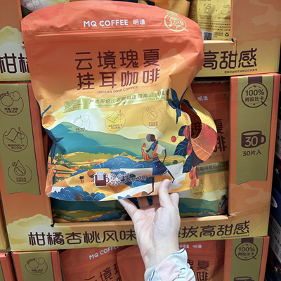 明谦 瑰夏挂耳咖啡10g*30