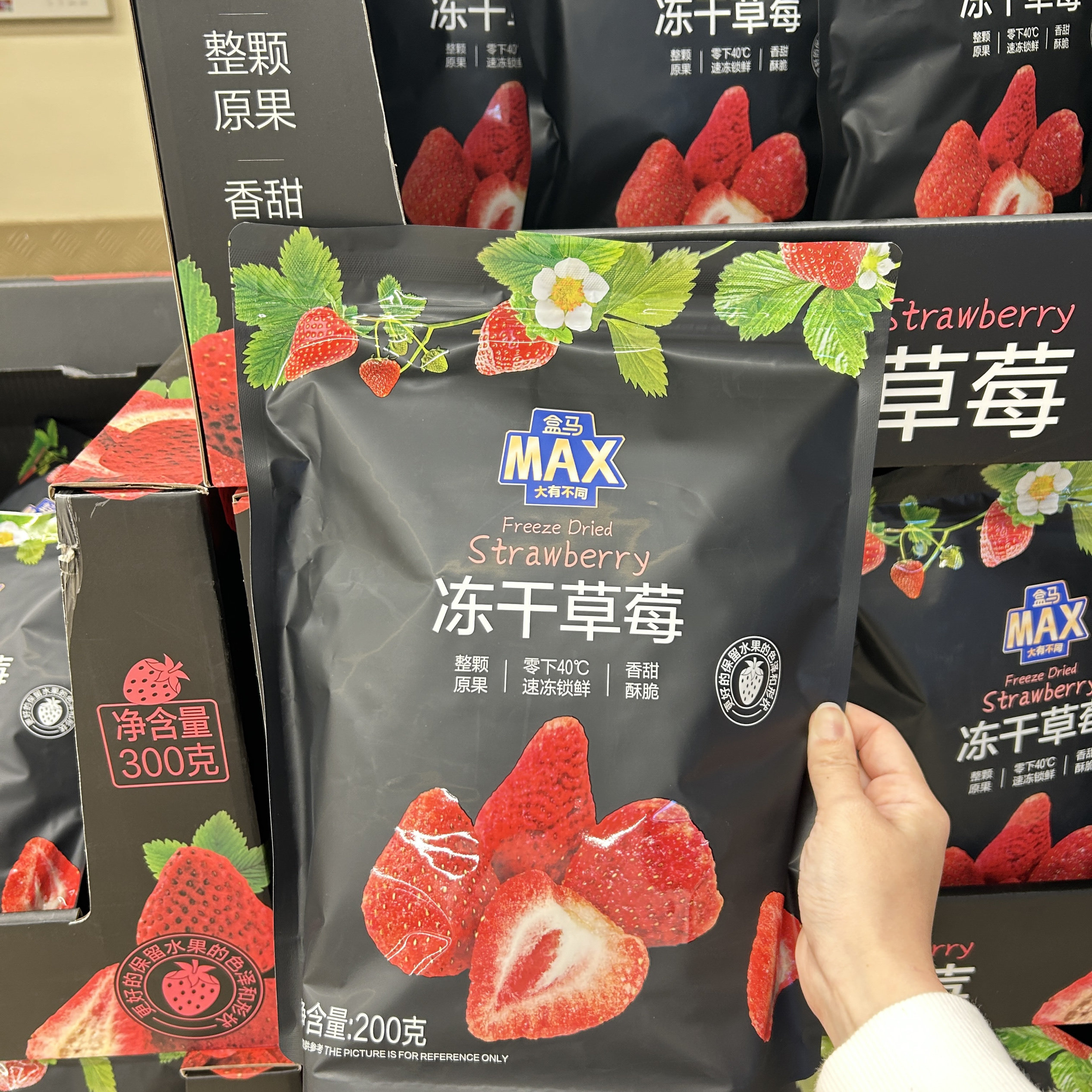 上海代购盒马MAX冻干草莓200克非油炸小吃休闲零食水果干