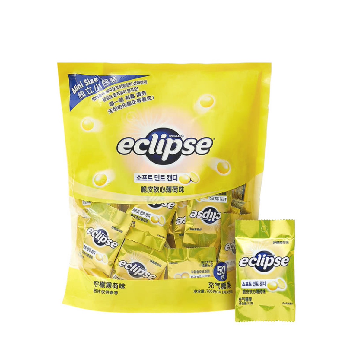 山姆代购ECLIPSE脆皮软心薄荷珠果味软糖清新柠檬风味705g