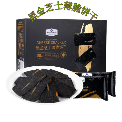 MM上海代购零食早餐下午茶食黑金芝士薄脆饼干88包1.2kg