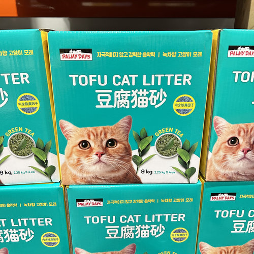 上海Costco开市客代购 PALMY绿茶味豆腐猫砂（绿茶味）2.25kg*4
