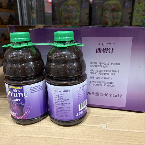 代购FREQUENT西梅汁100%纯果汁饮料美国进口饮品946ml*2
