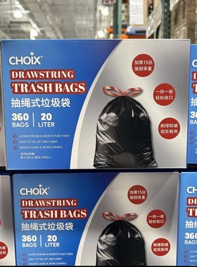 开市客Costco代购CHOIX巧心抽绳式垃圾袋家用60只*6卷  360只