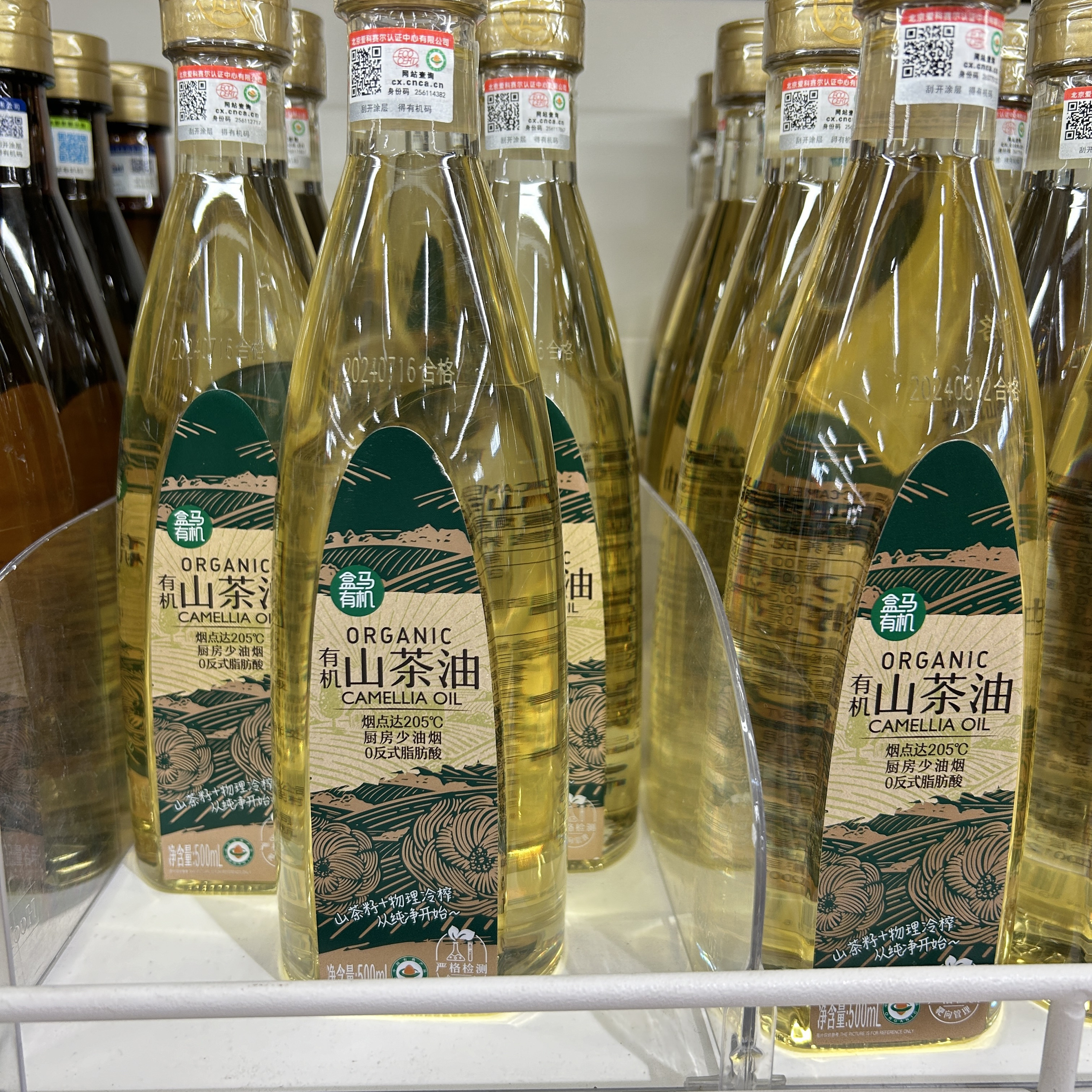 盒马代购 有机 山茶油(0反式脂肪酸) 500ml