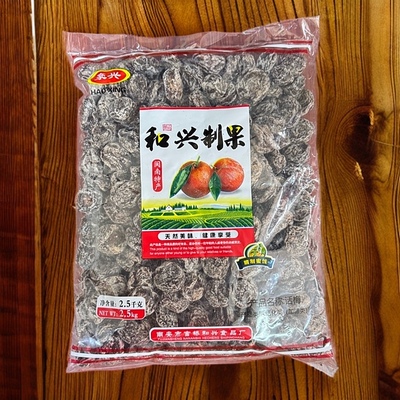 闽南特产5斤豪兴李咸饼话梅和兴制果茶配蜜饯果脯酸甜休闲零食品