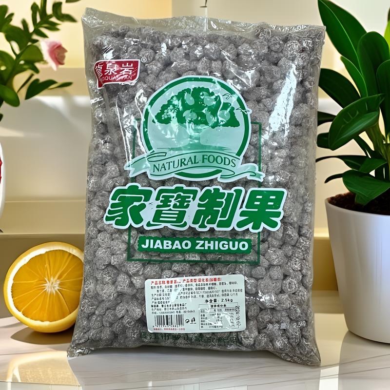 香草茶梅大包家宝袋装糖渍2.5kg