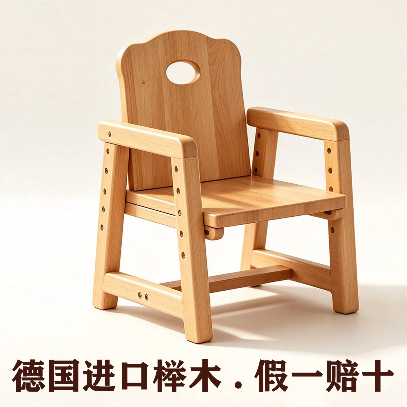 实木儿童学习椅子幼儿园靠背凳子