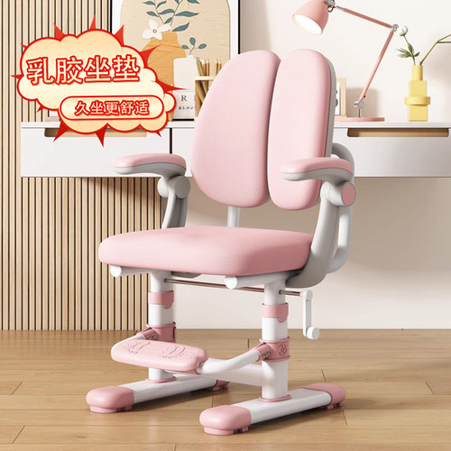 手摇升降学生专用矫正坐姿学习椅