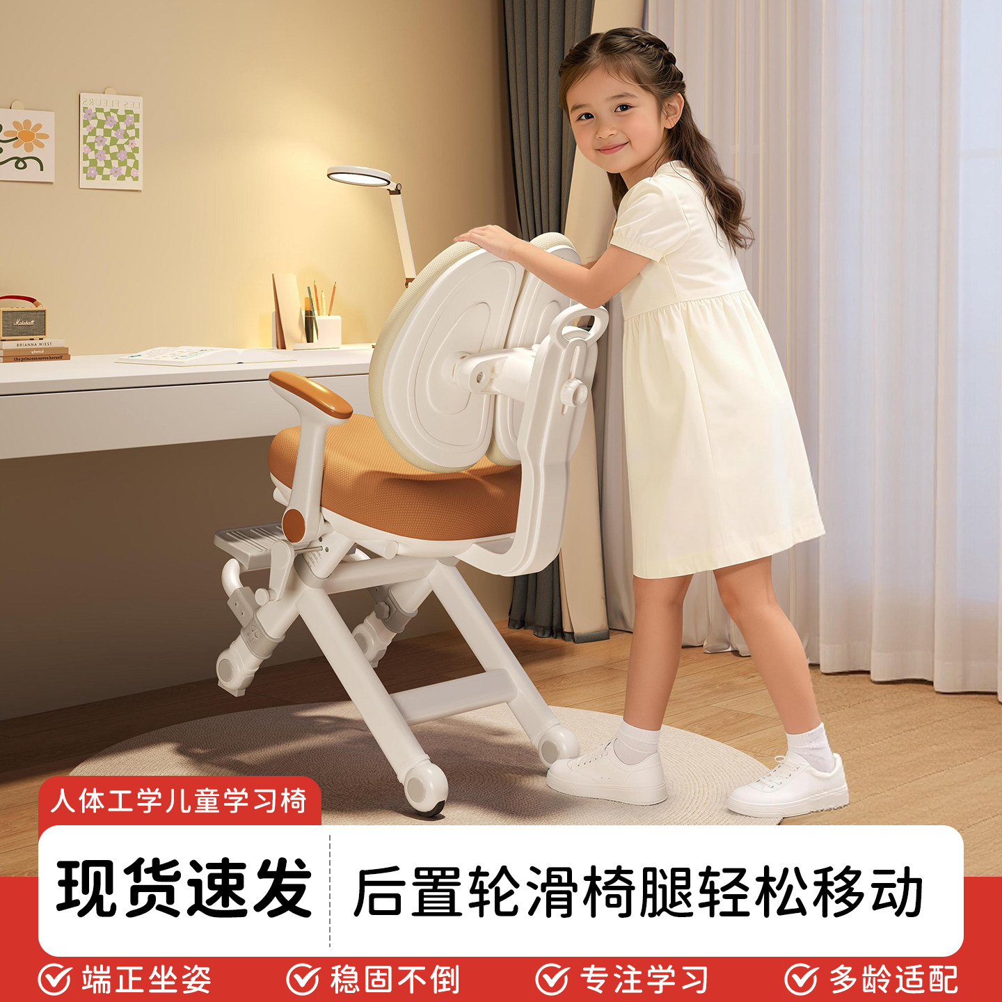 儿童学习椅子升降调节作业座椅凳