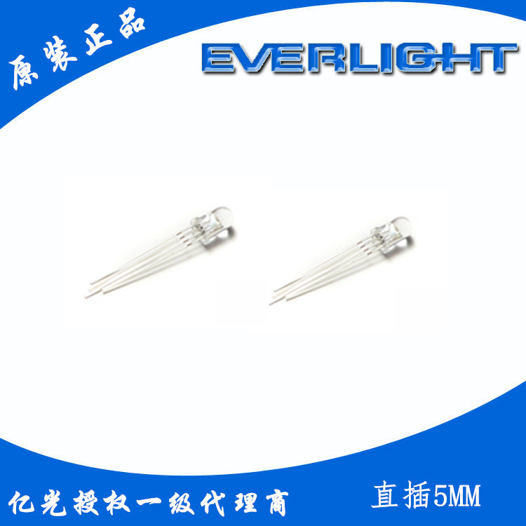 台湾亿光 5mm直插LED 红绿双色 339-1SURSYGW/S530-A3