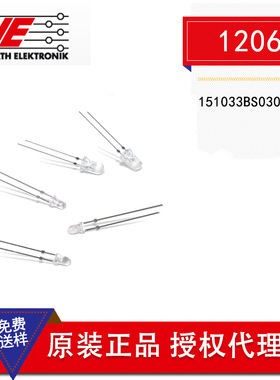 Wurth Electronics 151033BS03000 5mm红蓝绿黄led直插发光二极管