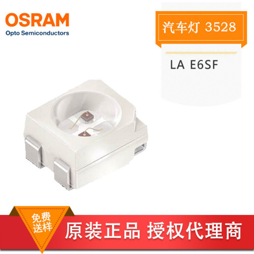 OSRAM欧司朗 LA E6SF 1210超高亮红3528灯珠四脚共阴红光汽车灯