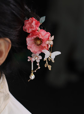 绢花古风花朵u型发簪森系唐风头花古典发钗流苏珍珠蝴蝶汉服头饰