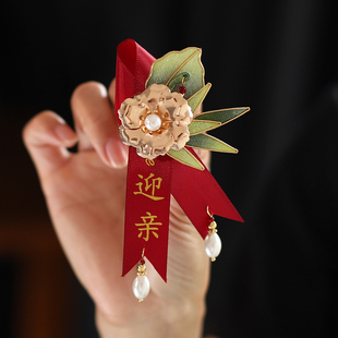 金属山茶花迎宾胸花婚礼亲友团高档胸针竹叶新中式姐妹团婚庆用品