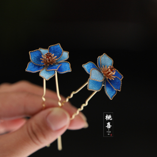 蓝色布绒花朵古风汉服发梳精致花朵发饰新中式旗袍秀禾簪子头饰女