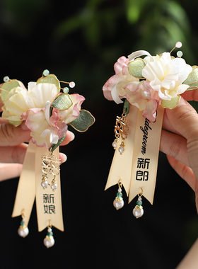 超仙森系花朵婚礼胸花全套家人新郎新娘父亲母亲襟花流苏飘带结婚