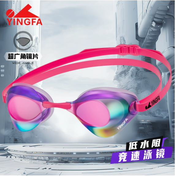 英发竞速泳镜镀膜游泳眼镜男女通用专业比赛训练竞技泳镜555AFV