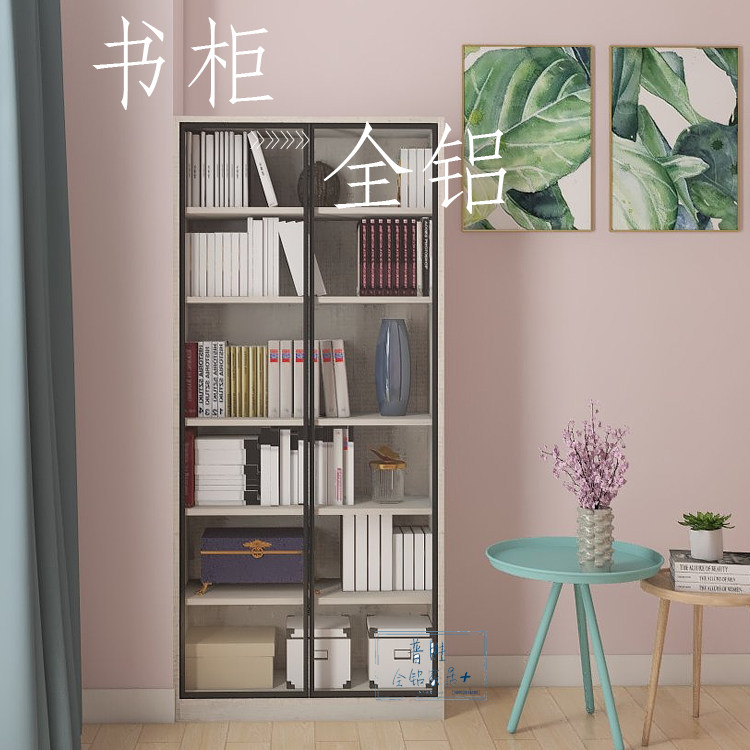 轻奢全铝合金衣柜书柜组装家具极简细边框玻璃门环保防潮防蛀简约