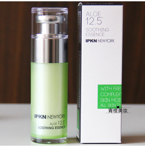 专柜正品IPKN忆可恩芦荟精萃舒缓精华液 温和补水保湿 抗皱弹力