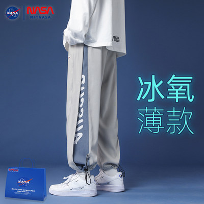 NAS联名冰丝休闲工装裤子