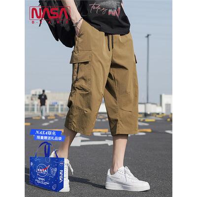 NAS联名七分裤男款夏季防