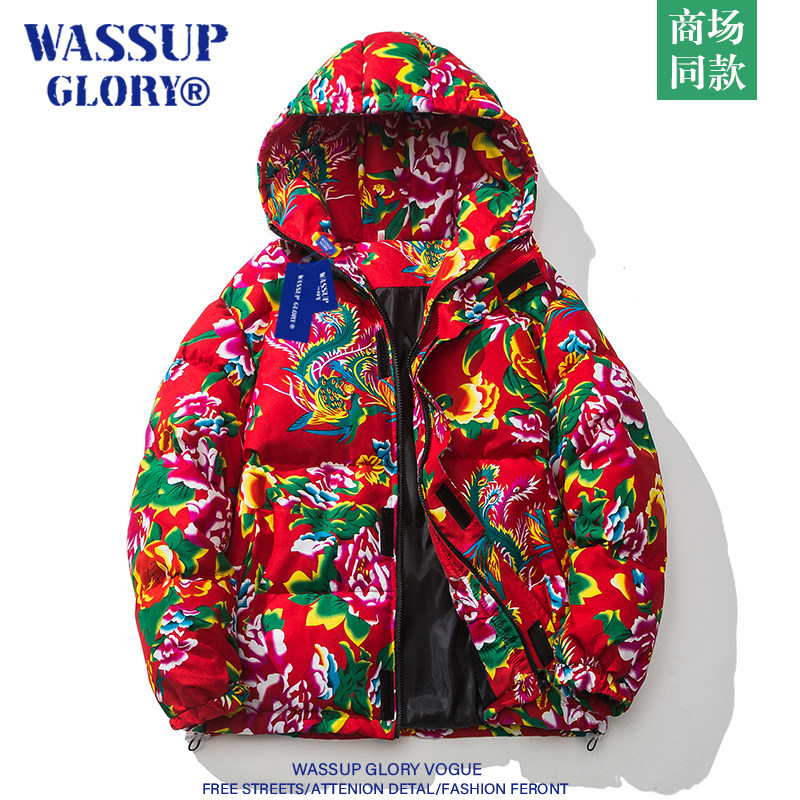 WASSUP GLORY东北过棉衣