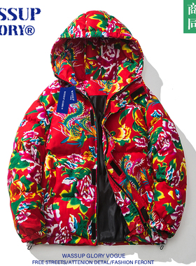 WASSUP GLORY东北过冬大花棉袄男冬季新款中国风棉衣休闲棉服外套