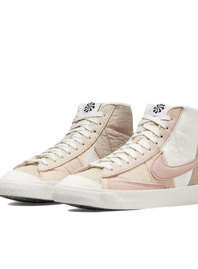 耐克BLAZER MID 77女子开拓者休闲秋冬板鞋DO7445-261断码38/10