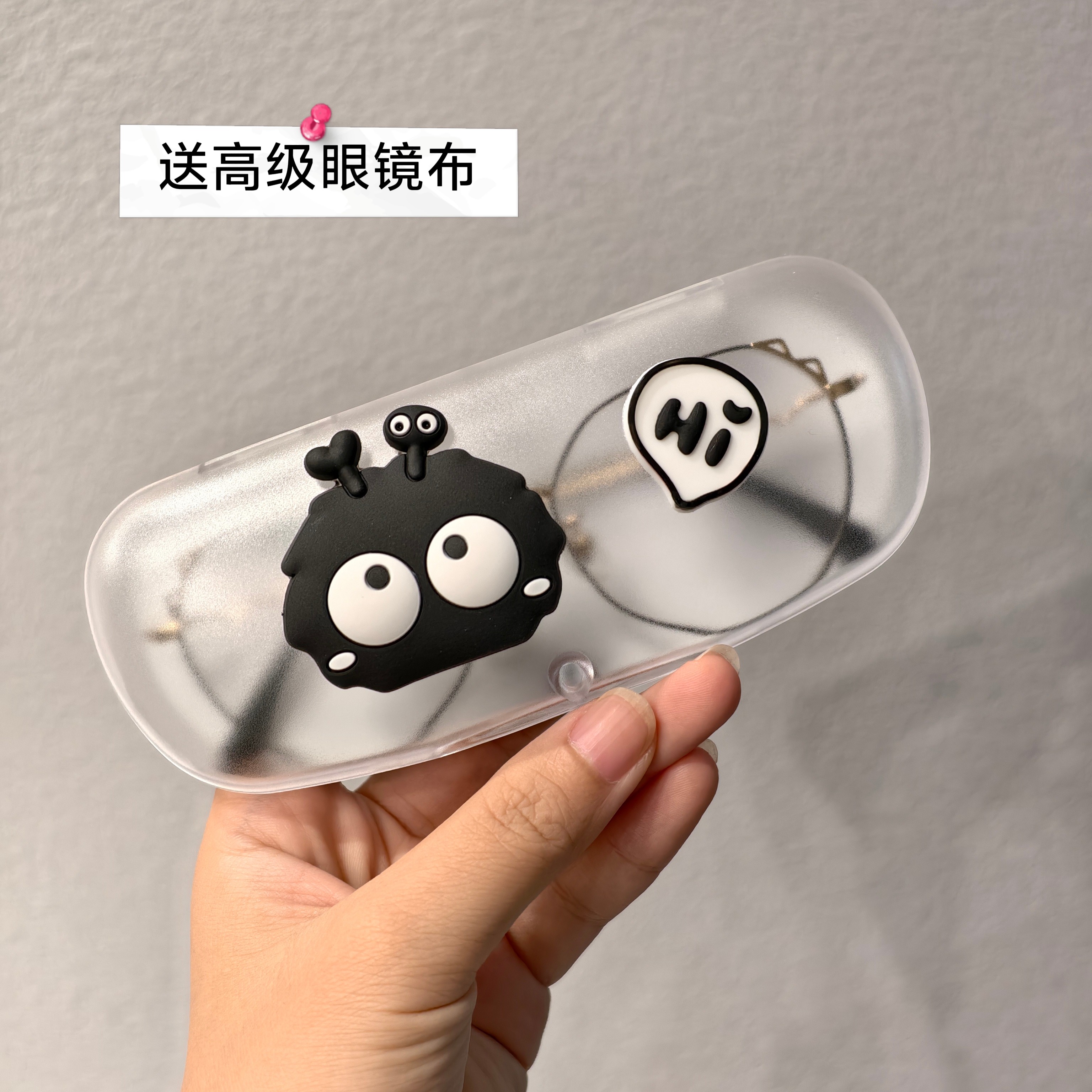 可爱煤球框架眼镜盒便携式防压近视镜盒子墨镜收纳盒太阳镜墨镜盒