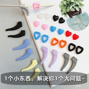 眼镜防滑套爱心圆形硅胶儿童耳钩防脱落神器框架眼镜脚透明固定器