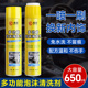 多功能泡沫清洗剂汽车内饰清洗鞋 子强力去污多功能清洁神器免水洗