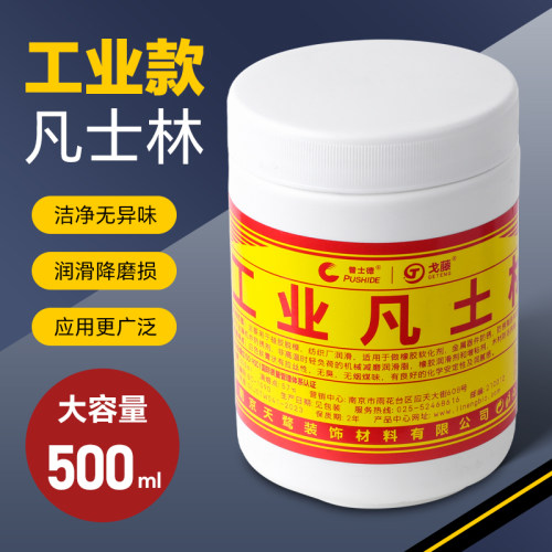 工业用凡士林白色汽车天窗轨道