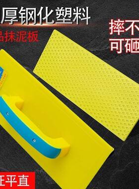 钢化平面抹灰搓板光面灰板