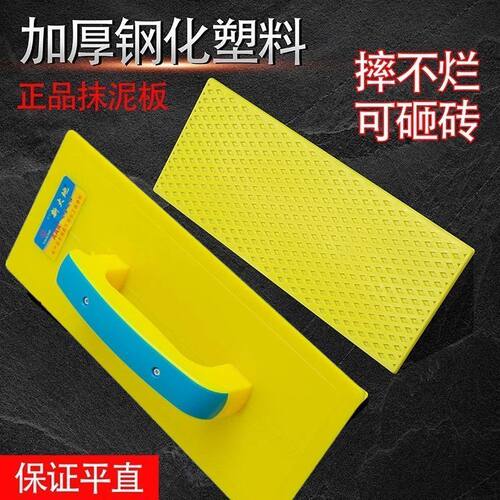 钢化平面抹灰搓板光面灰板