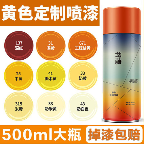 玫瑰金色自动手摇喷漆18k土豪