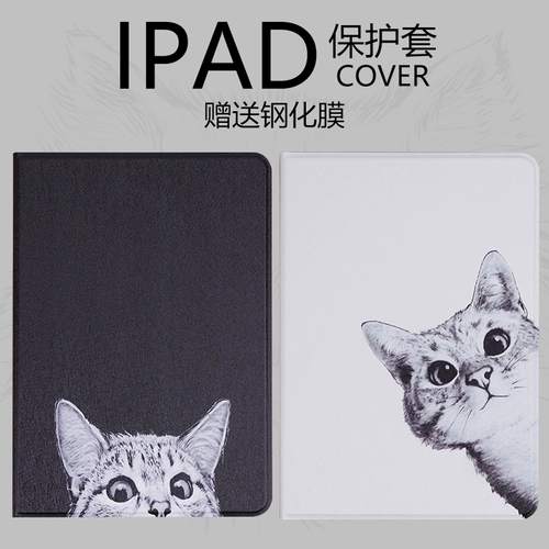 Мультяшный защитный чехол, коллекция 2021, 10.5 дюймов, 9.7 дюймов