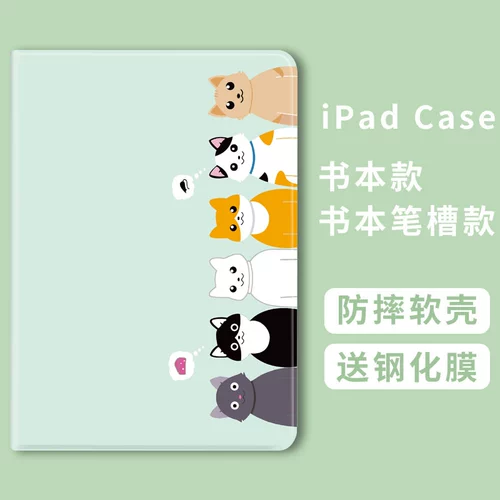 Apple, силиконовый защитный чехол, iPhone9, планшетный мультяшный ноутбук, pro11, 11 дюймов, 2020, 5, японские и корейские, 2/3, защита при падении