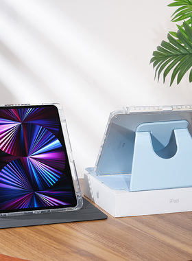 适用苹果平板iPadAir5保护套iPad保护壳10旋转第9代带笔槽款2018壳mini6保护壳Air2/Air3透明ipadpro保护套11