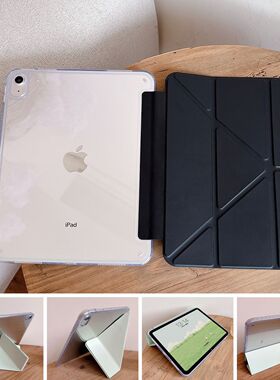 适用ipad11保护壳ipadair765新款3+y折8/9保护套pro2024平板无笔槽苹果mini7防弯6摔10.2寸4代10.9air2轻薄10