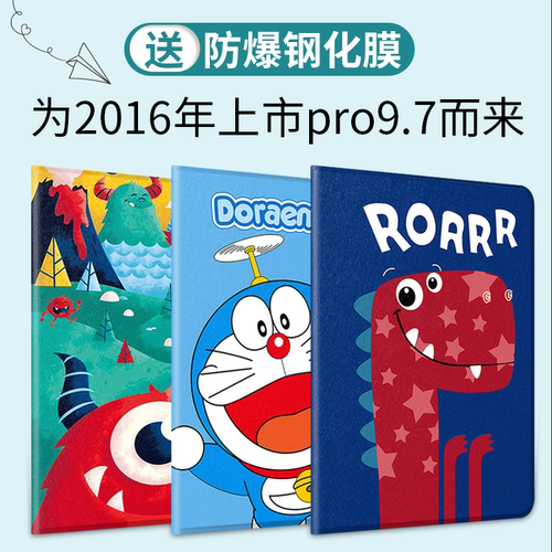 苹果老款平板防摔网红超薄保护套