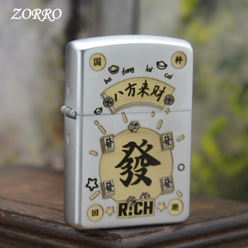 包邮ZORRO佐罗黄铜精雕砂铬八方来财创意个性防风砂轮煤油打火机