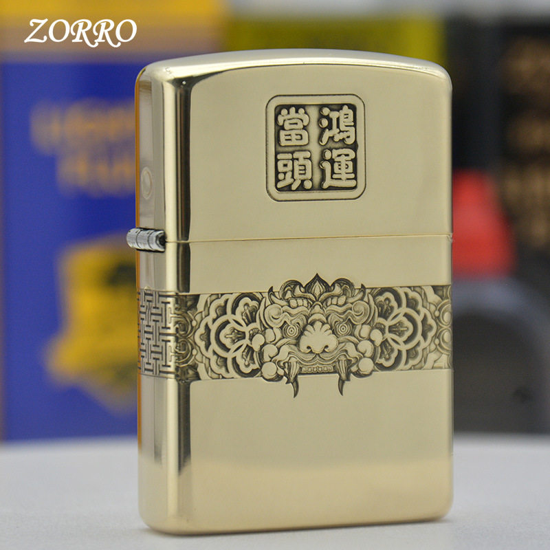 包邮ZORRO佐罗个性创意黄铜3D浮雕鸿运当头复古砂轮煤油打火机