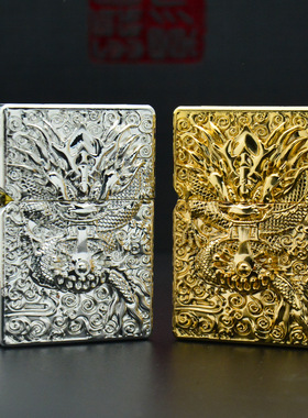 ZORRO佐罗男士个性创意黄铜 盔甲龙行天下翻盖砂轮煤油打火机包邮